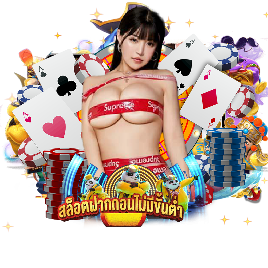 สล็อตฝากถอนไม่มีขั้นต่ำ ทรูวอเลท